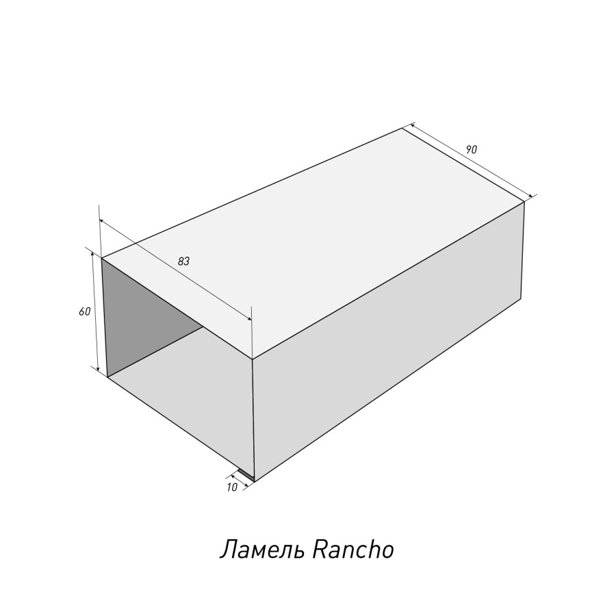 Ламель Rancho