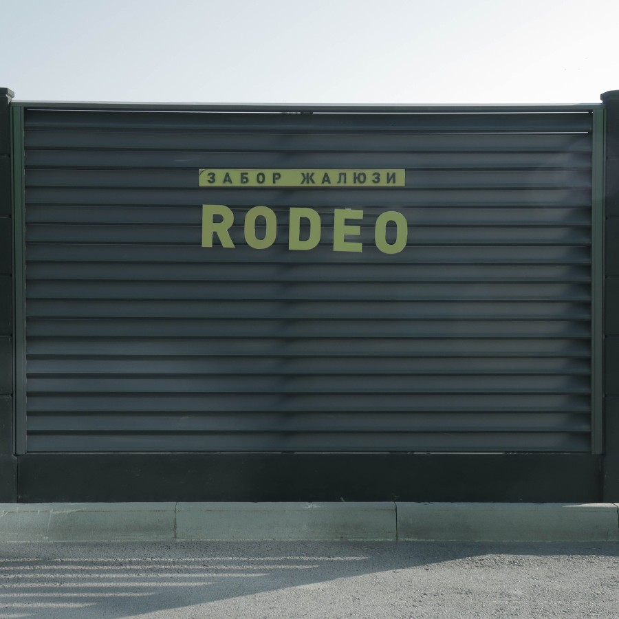 IMG_0052 (1)